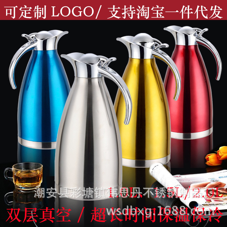 低價雙層真空不銹鋼咖啡保溫壺暖熱水瓶保溫瓶歐式壺批發定做LOGO批發・進口・工廠・代買・代購