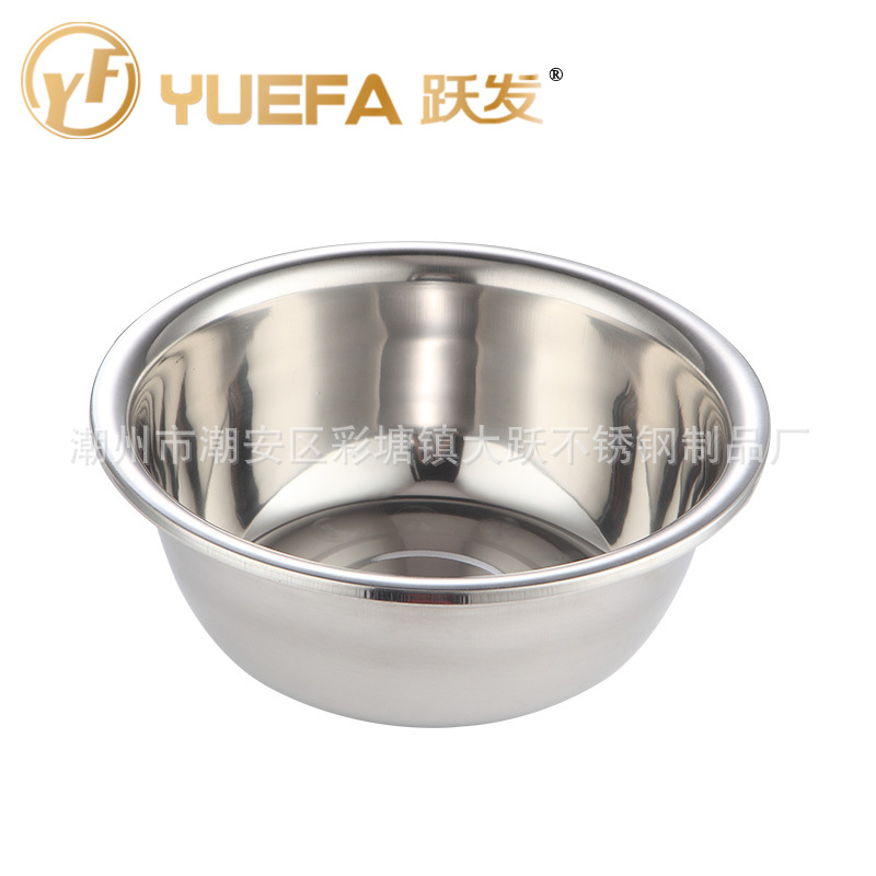 躍發 C型韓式不銹鋼反邊調料缸多用洗菜盆料理盆打蛋盆工廠,批發,進口,代購