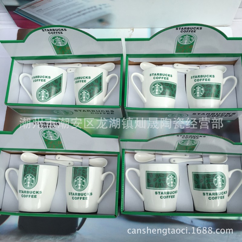 爆款情侶杯子陶瓷 星巴克陶瓷杯 馬克杯定製LOGO 禮品杯 廣告促銷批發・進口・工廠・代買・代購