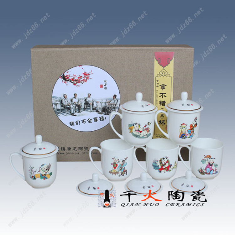 手繪創意陶瓷禮品茶杯景德鎮陶瓷茶杯員工福利陶瓷茶杯可定製茶杯工廠,批發,進口,代購