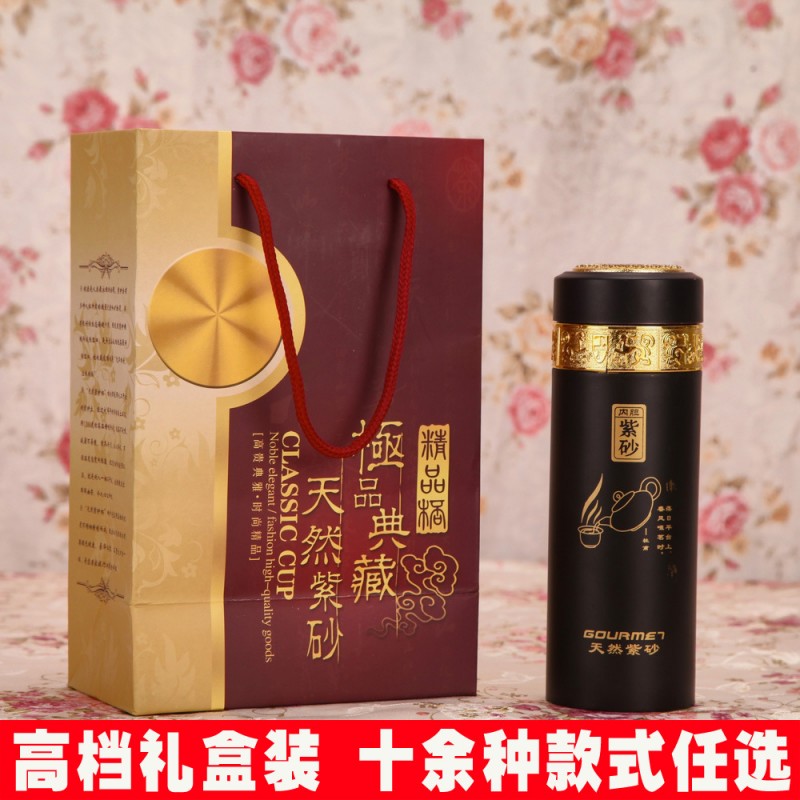 正品富硒養生保溫杯 健康抗菌紫砂保溫杯 紫砂杯 促銷廣告禮品杯工廠,批發,進口,代購