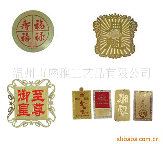 廠傢直銷 訂製 批發 酒盒配件 金屬配件 塑料配件工廠,批發,進口,代購