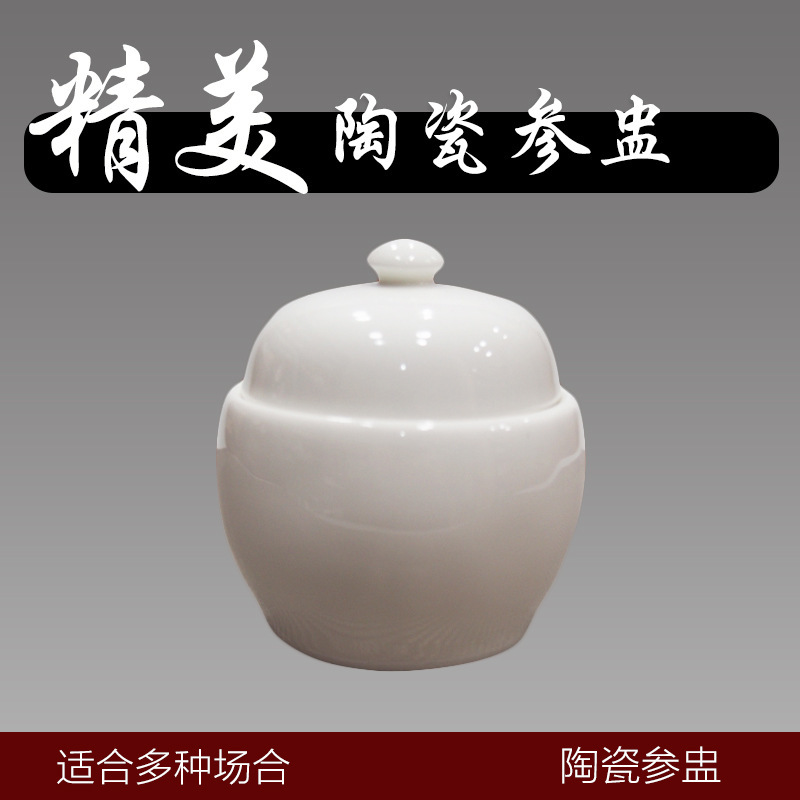 供應星級酒店賓館純白一位參盅 湯盅燉盅廠傢直銷批發中心可定製工廠,批發,進口,代購