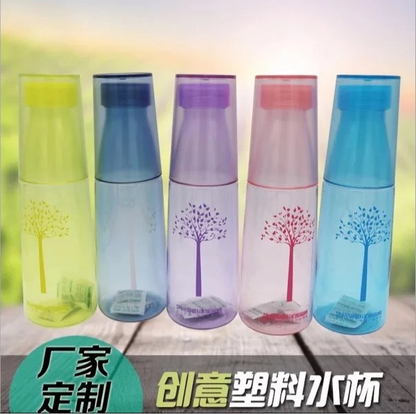 新款 650ml城市風尚太空杯 創意水杯子母套杯 廠傢定製顏色LOGO工廠,批發,進口,代購