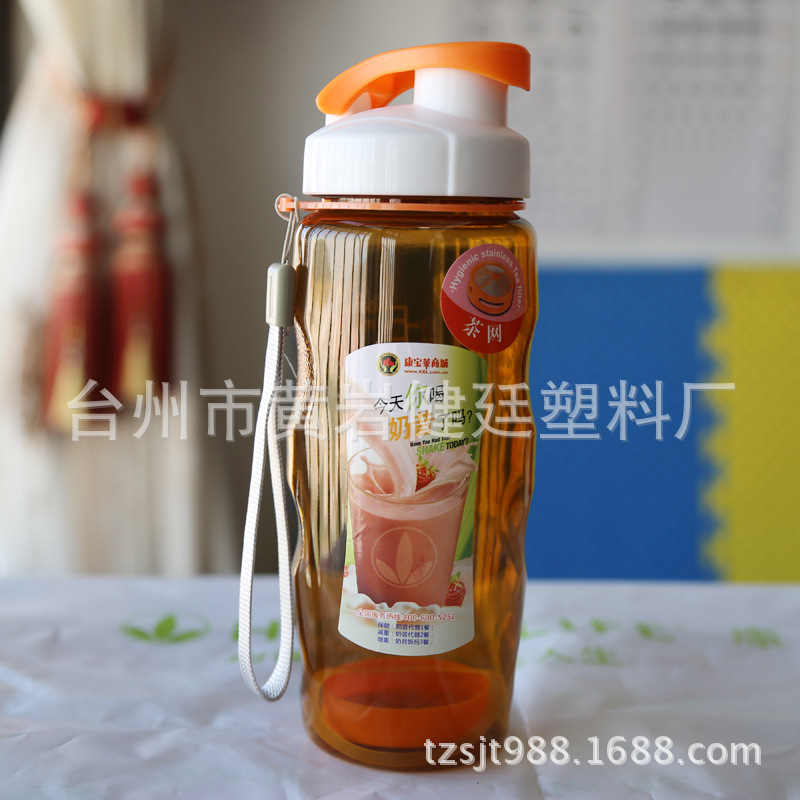 廠傢直銷運動健身專用搖搖杯 太空杯 塑料杯 隨手運動杯工廠,批發,進口,代購