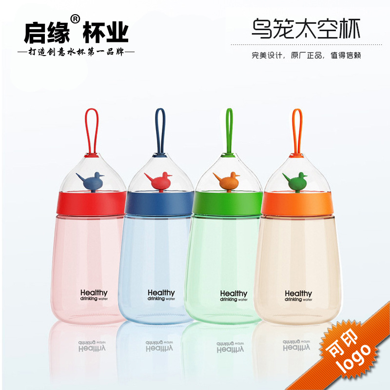時尚創意鳥籠塑料太空杯 戶外水壺手提便攜男女學生杯廠傢直銷工廠,批發,進口,代購