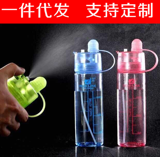 2016新款創意塑料噴霧杯戶外運動便攜太空杯降溫補水兩用一件代發工廠,批發,進口,代購