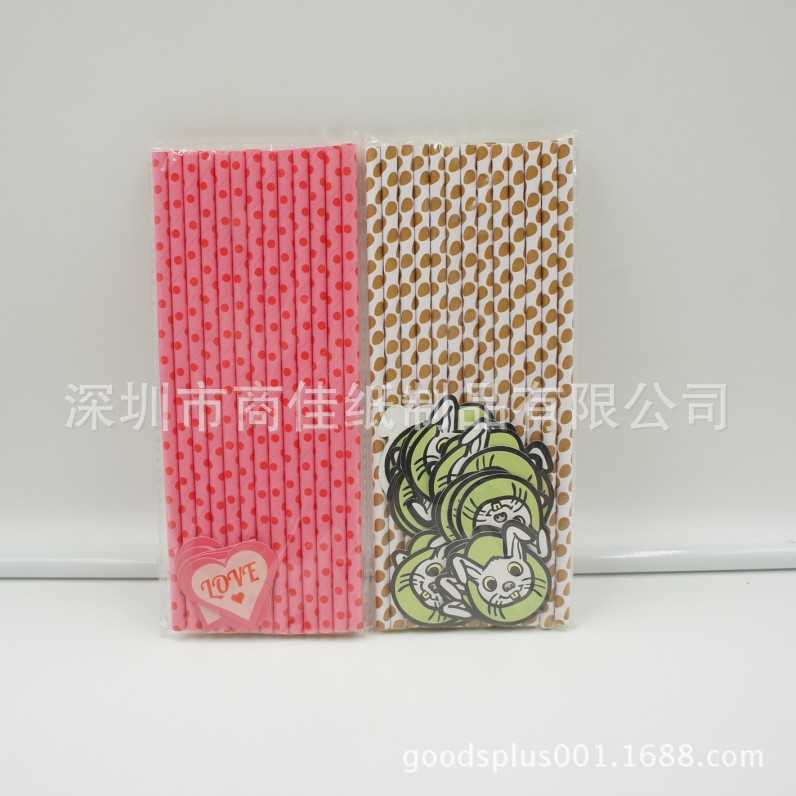彩色紙質吸管 圓點系列 派對裝飾紙吸管 專業廠傢銷售工廠,批發,進口,代購
