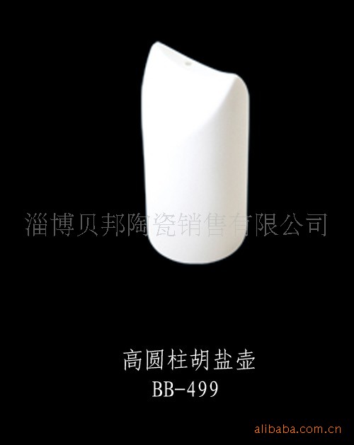 供應時尚傢居軟裝飾 高圓柱胡鹽壺 調料陶瓷工廠,批發,進口,代購