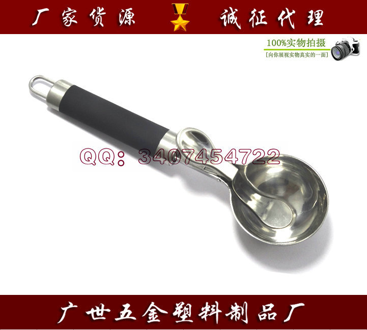 陽江市廣世五金塑料製品廠直銷雪糕匙  高檔雪糕匙    冰淇淋勺工廠,批發,進口,代購