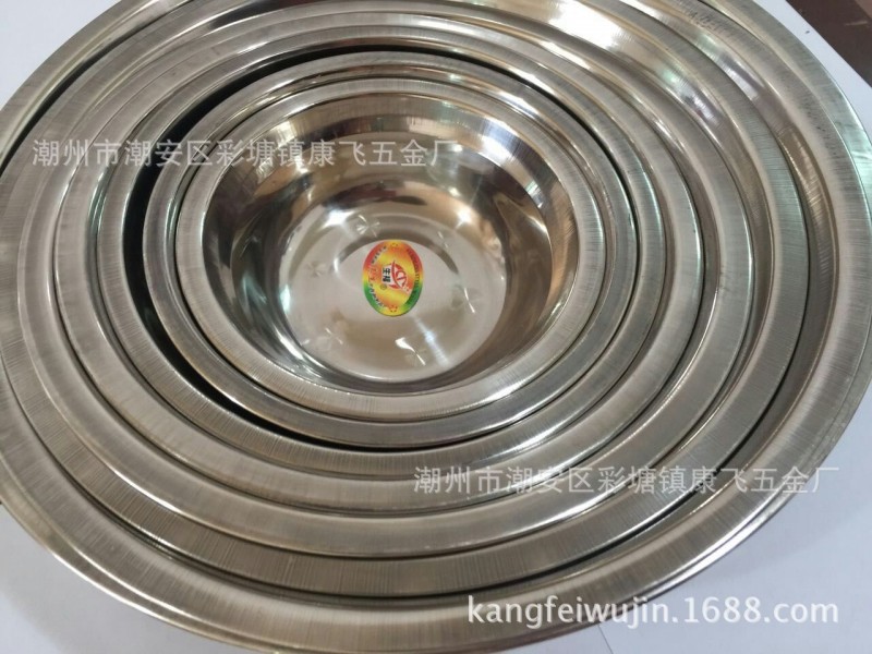 廠傢直銷無磁盆不銹鋼湯盆大反邊調料缸多用盆湯碗禮品贈品盆工廠,批發,進口,代購