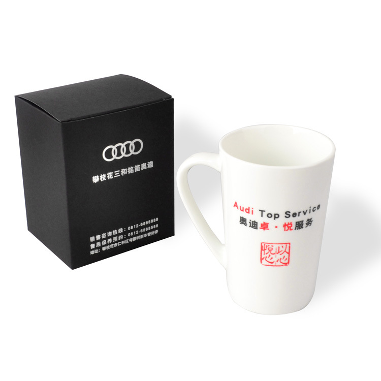 奧迪汽車 咖啡杯陶瓷杯 多功能馬克杯汽車4s店禮品 專業定製logo工廠,批發,進口,代購