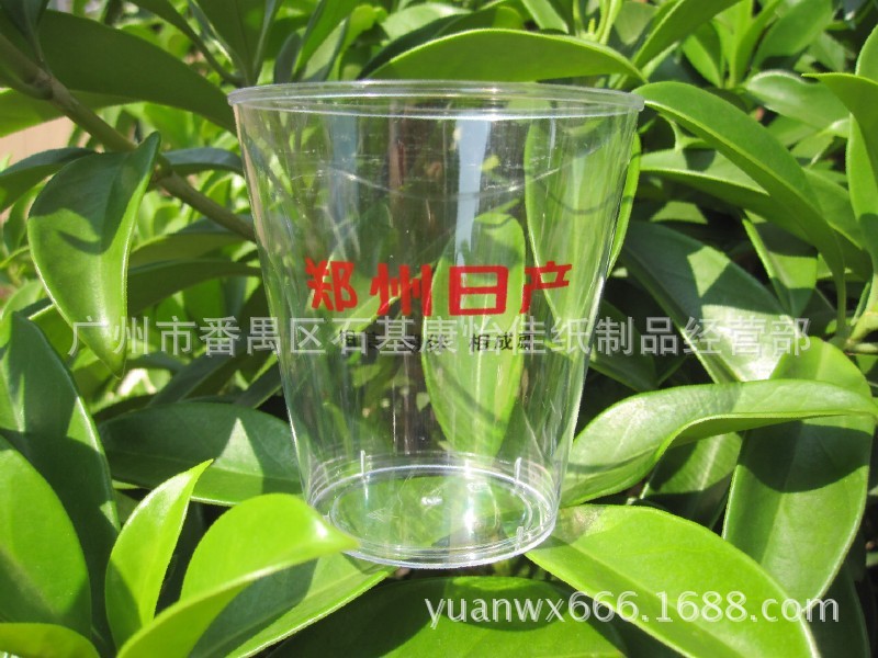 航空廣告杯/塑料廣告杯/PS航空杯/廣告航空杯/PS廣告杯工廠,批發,進口,代購