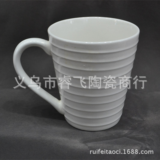 羅圈V杯 陶瓷杯 白杯 浮雕杯批發・進口・工廠・代買・代購