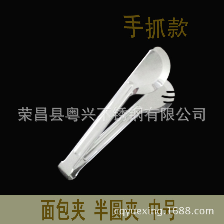 供應（高品質 符合環保）不銹鋼食品夾  廠傢直營工廠,批發,進口,代購