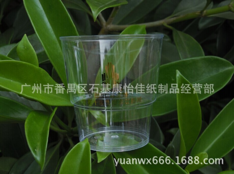 航空杯/一次性廣告杯/塑料廣告杯/LOGO可燙金/品質超群批發・進口・工廠・代買・代購
