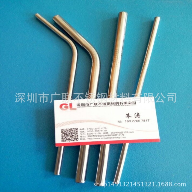 不銹鋼吸管 咖啡彎吸管 不銹鋼吸管批發定製 螺紋不銹鋼吸管批發・進口・工廠・代買・代購