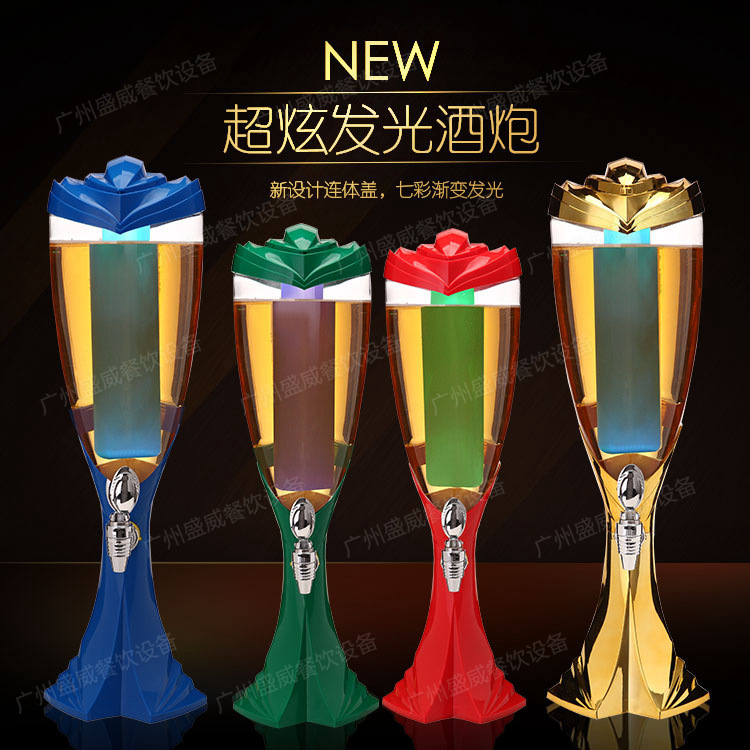 盛威V6  彩色紮啤酒炮 發光啤酒炮 酒壺 果汁桶 1.5L/3L可選批發・進口・工廠・代買・代購