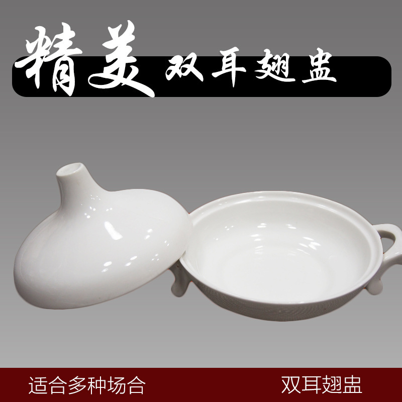 供應星級酒店賓館純白一位參盅 湯盅 燉盅廠傢直銷批發中心可定製批發・進口・工廠・代買・代購