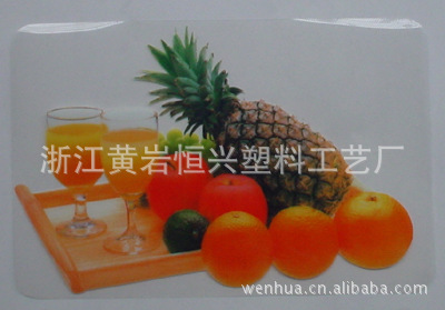 供應高檔 優質 塑料餐墊 杯墊 套裝 環保批發・進口・工廠・代買・代購