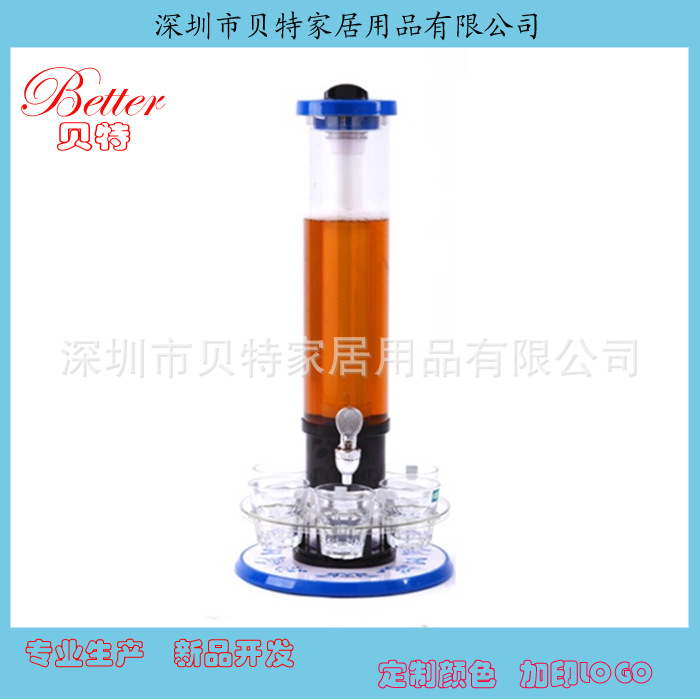 供應酒吧夜場3L紮啤酒炮 可轉動發光工廠,批發,進口,代購