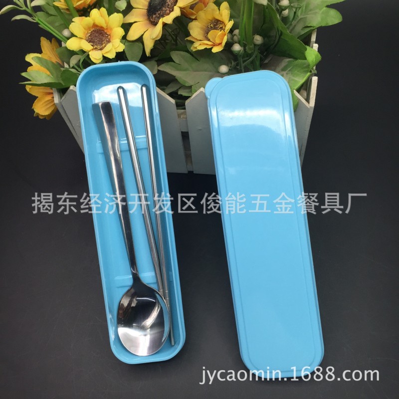 不銹鋼筷子勺子套裝旅行便攜式餐具兩件套塑料盒筷勺工廠,批發,進口,代購
