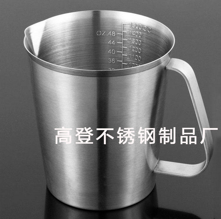 304不銹鋼量杯奶杯 拉花杯帶刻度量杯 500 700 1500 2000 ML 毫升工廠,批發,進口,代購