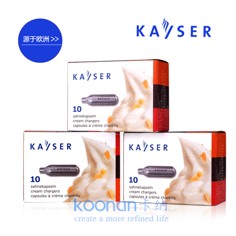 星巴克專用氣彈kayser奶油槍液氮冰淇淋氮氣瓶N2O 一氧化二氮工廠,批發,進口,代購