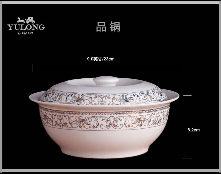 廠傢直銷 冰清玉潔玉瓏陶瓷餐具散件9寸品鍋  精品陶瓷批發・進口・工廠・代買・代購