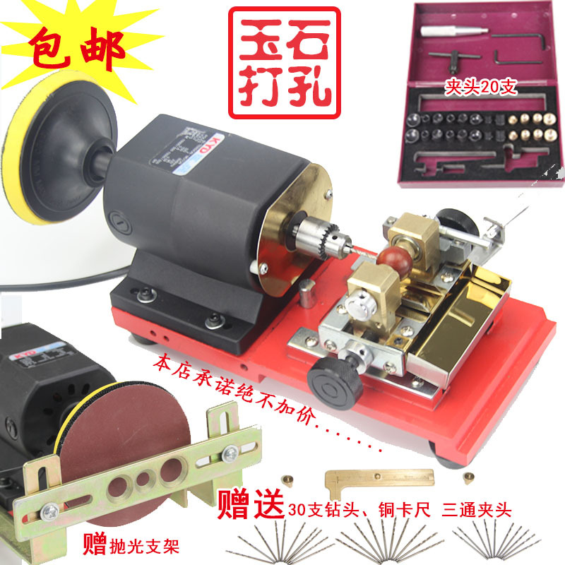 上海同琛珍珠打孔機 無級調速玉石 佛珠打孔機圓珠鉆眼機 鉆孔機工廠,批發,進口,代購