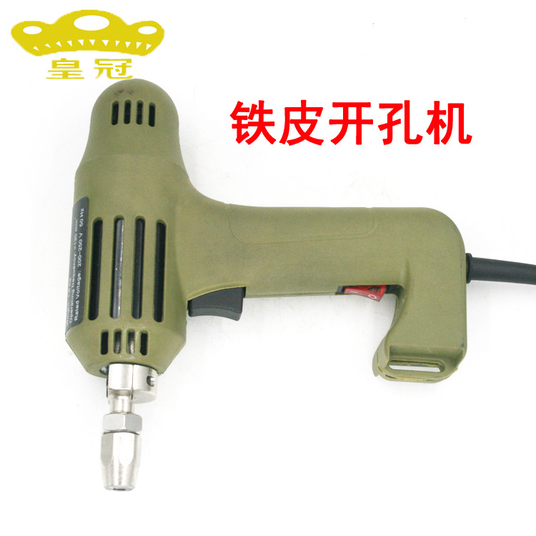 皇冠電動打孔器 打孔槍 快速打孔 開孔機 沖孔機 鐵皮0.5mm可打批發・進口・工廠・代買・代購