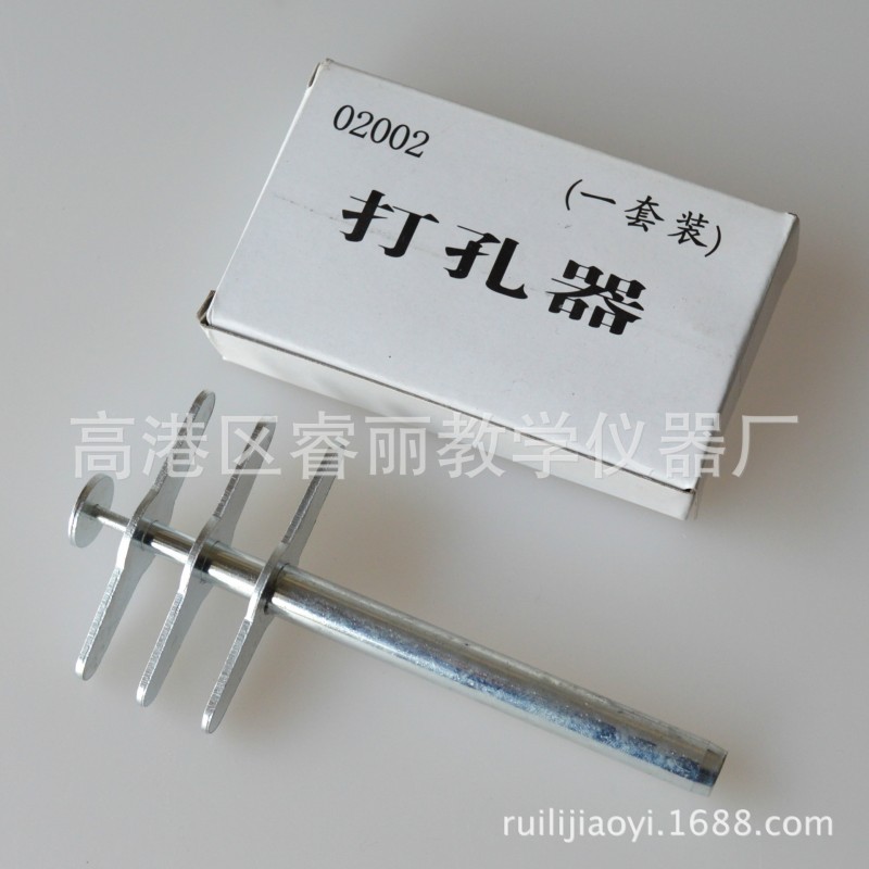 打孔器 4mm、6mm、8mm沖子、橡膠塞打孔 手動開孔器工廠,批發,進口,代購