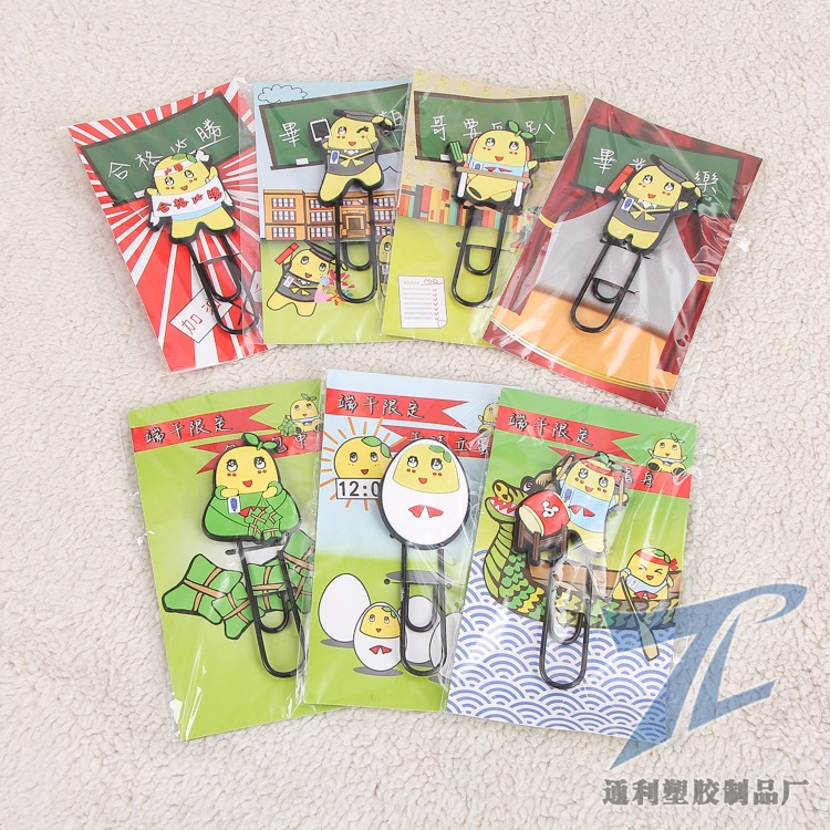 低價爆款促銷軟膠回形針（回形夾）優質軟膠回形針歡迎聯系批發・進口・工廠・代買・代購