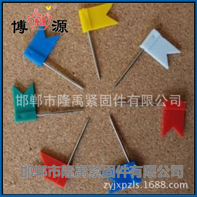 廠傢直銷優質各形狀彩色圖釘裝修地圖專用美觀特意推薦工廠,批發,進口,代購