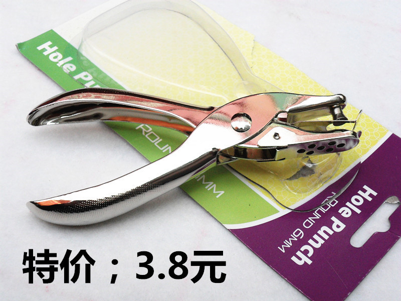 廠傢直銷單孔打孔鉗 孔徑6mm打孔器 打1-8頁手握打孔鉗批發工廠,批發,進口,代購