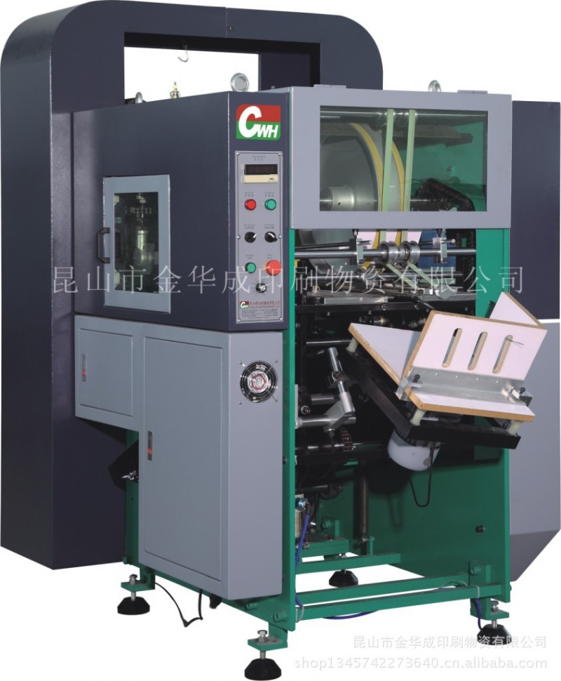 掛歷紙張電動打孔機 全自動沖孔機 紙張打孔機工廠,批發,進口,代購