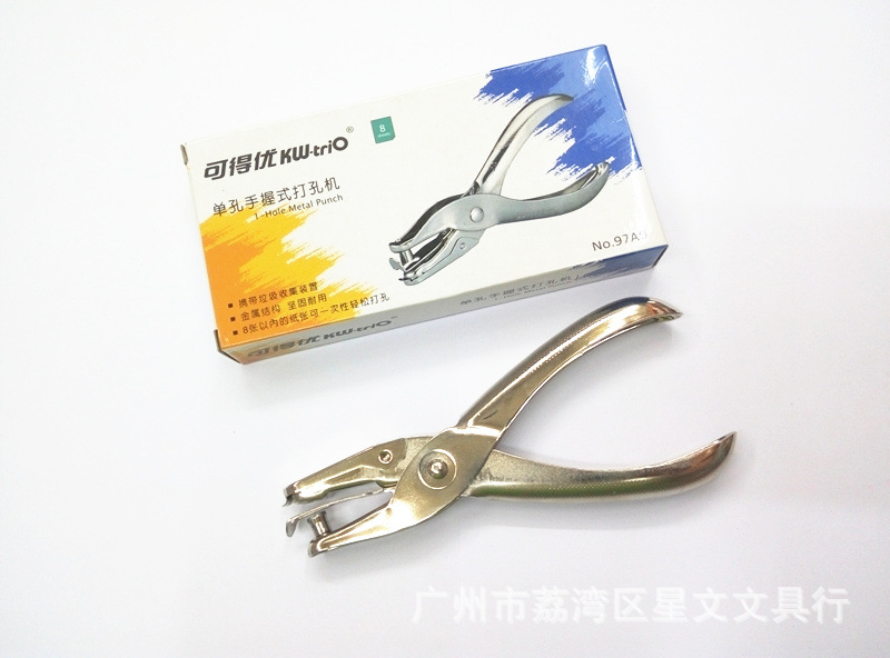 批發可得優單孔97A0打孔機 手握式打孔機 可得優KW97AO打紙孔器工廠,批發,進口,代購
