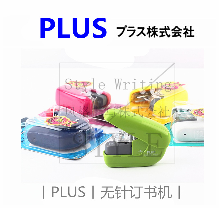 日本PLUS普樂士丨無針訂書機 SL-106 環保便攜訂書機丨無需訂書針工廠,批發,進口,代購
