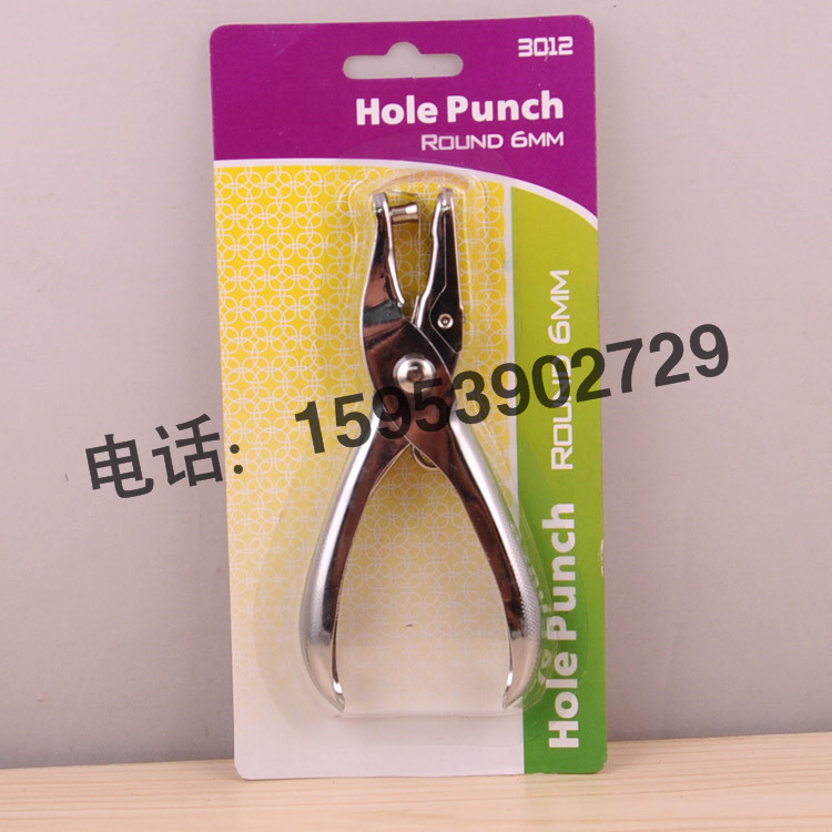 低價批發單孔打孔鉗 孔徑6mm打孔器 打1-8頁手握打孔鉗工廠,批發,進口,代購