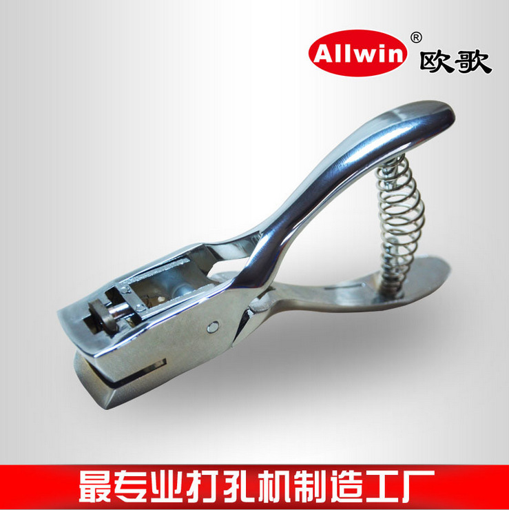 歐文013手握式打孔機 013方孔打孔機3*15mm方孔打孔器 橢圓形工廠,批發,進口,代購