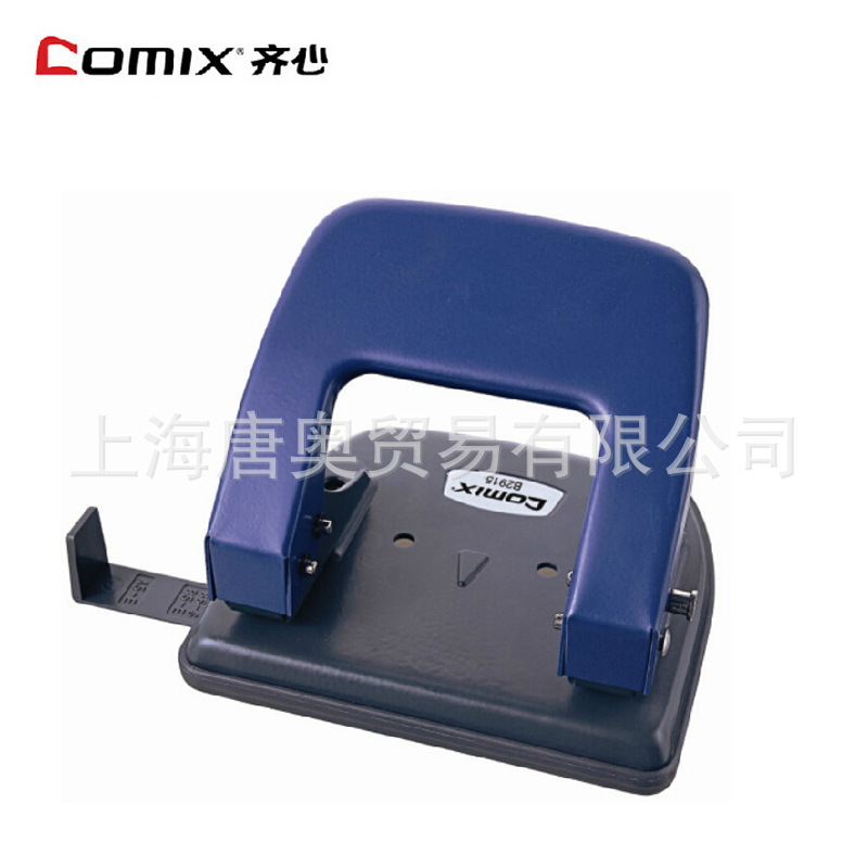 齊心文具機B2915打孔機二孔25頁標準打洞器打孔器批發 唐奧工廠,批發,進口,代購