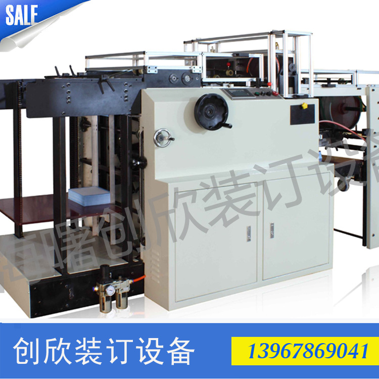 廠傢直銷 現貨充足 露白 全自動筆記本打孔機 品質保證 歡迎詢價批發・進口・工廠・代買・代購
