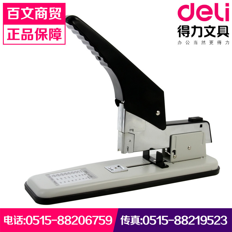 得力文具0399重型厚層訂書機可訂210頁 23/6~23/25辦公用品批發工廠,批發,進口,代購