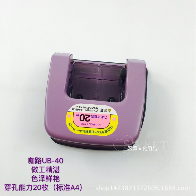 手動雙孔打孔機 時尚金屬打洞器 打洞機 兩孔打孔器 迷你型批發價工廠,批發,進口,代購