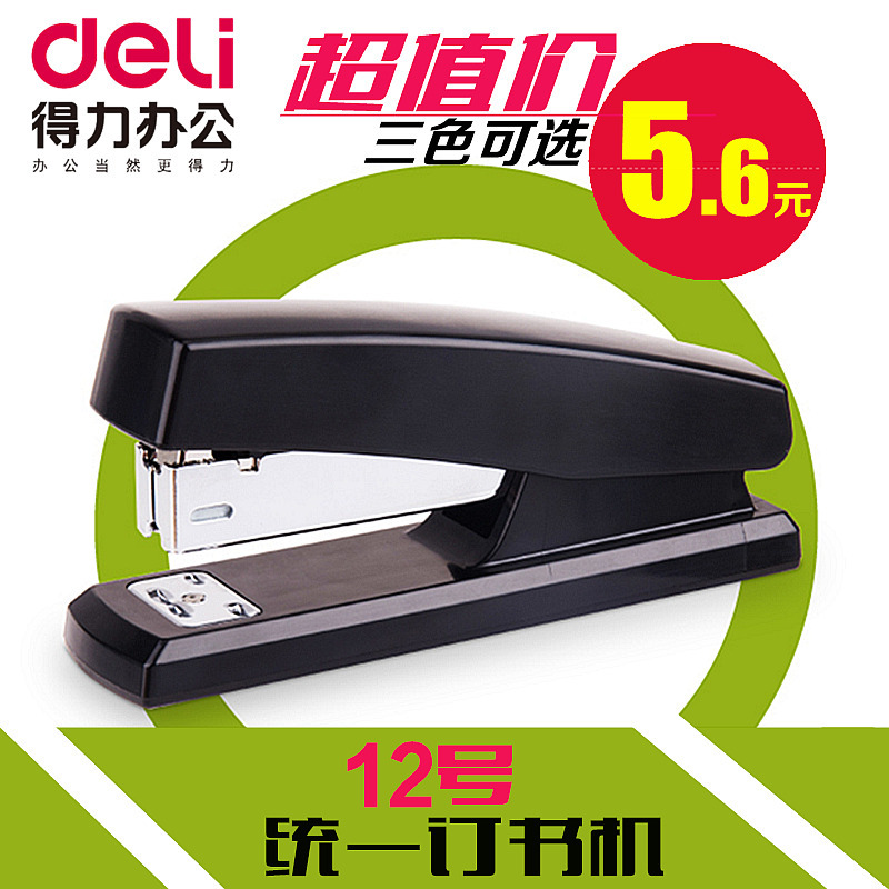 得力0425省力訂書機 訂書器裝訂機 辦公文具 輕松裝訂20張 訂書機工廠,批發,進口,代購