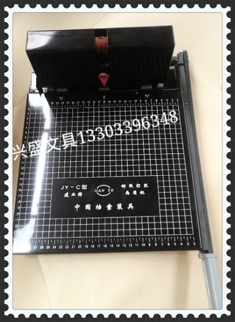 a4乾部人事檔案打孔機 3孔  C型 手動乾部檔案盒打眼機工廠,批發,進口,代購