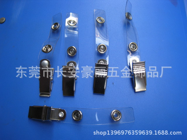 【廠傢直銷各種款式】廠牌夾 PVC廠牌夾【量大從優】批發・進口・工廠・代買・代購