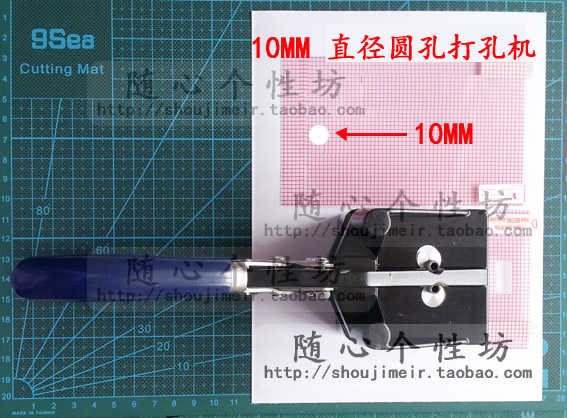 12MM 10MM圓孔打孔機 15MM打孔鉗 打孔工具 卡片紙張相片開孔開洞工廠,批發,進口,代購