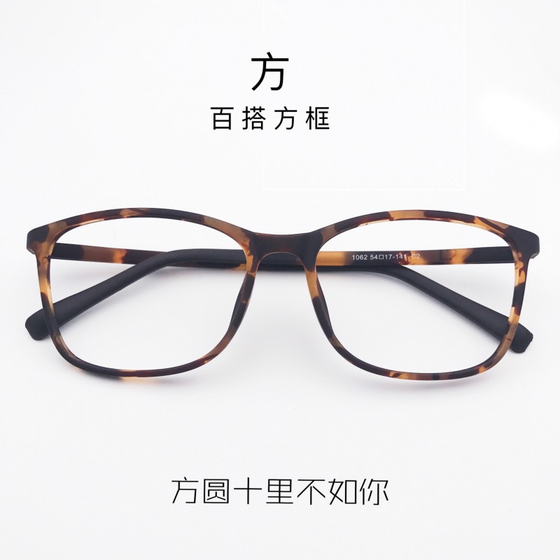 新款高檔彈性漆眼鏡 男女時尚潮人眼鏡架 學生近視眼鏡批發工廠,批發,進口,代購