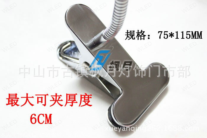 楓月特價diy臺燈配件專用夾子軟管燈led床頭燈學習燈臺燈夾子工廠,批發,進口,代購